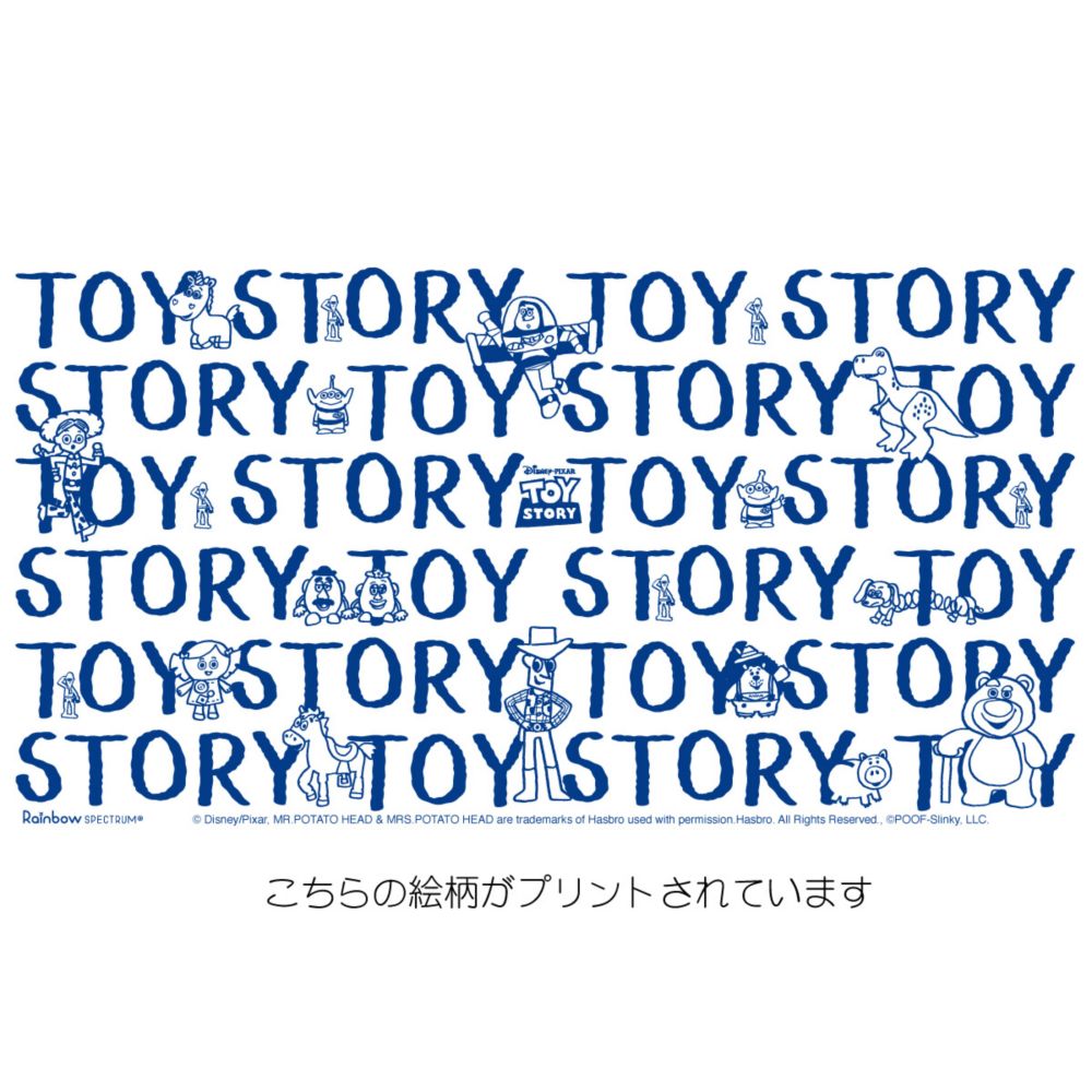 Disney Collection/ドリンクボトル S トイ・ストーリー 400ml ブルー