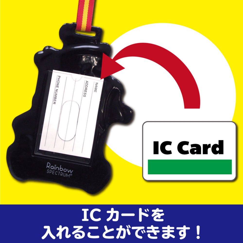 Disney Collection/パスケース【ティガー】