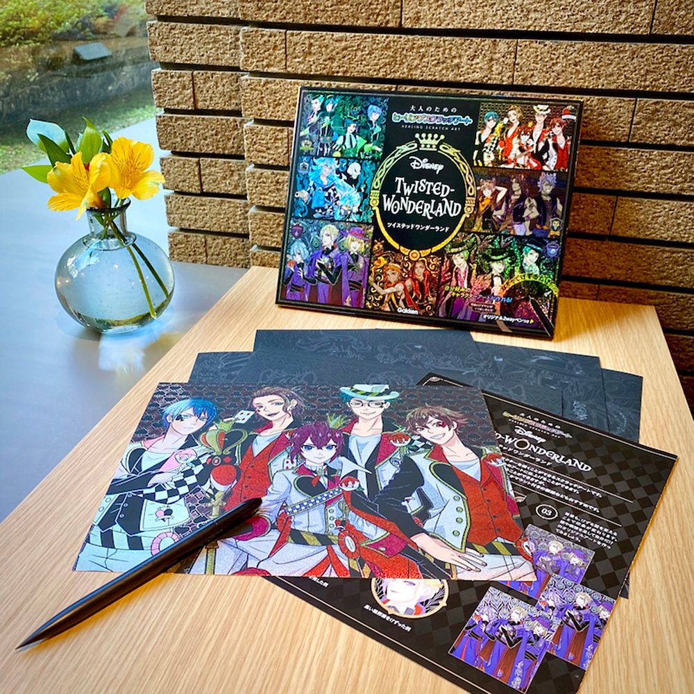 ディズニー　ツイステッドワンダーランド（大人のためのヒーリングスクラッチアート）