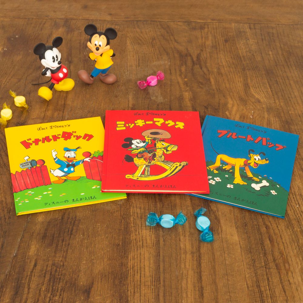 復刻絵本　プルートパップ