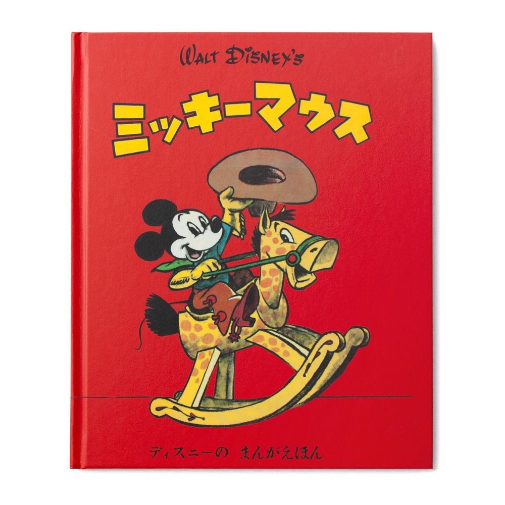 公式 ショップディズニー Dvd Cd 本