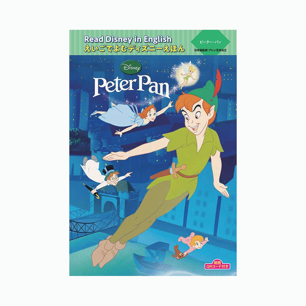 【公式】ディズニーストア.jp | ピーター・パン “Peter Pan”