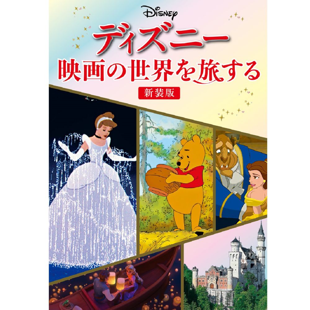 ディズニー映画 DVD ふしぎの国のアリス ファンタジア 白雪姫 バンビ ダンボ