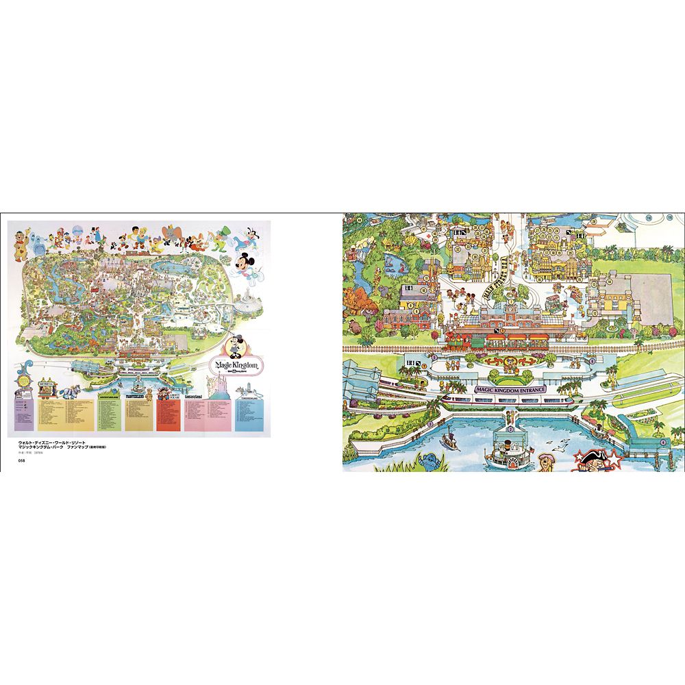 世界のディズニーパーク絵地図　夢の国をつくるための地図と原画