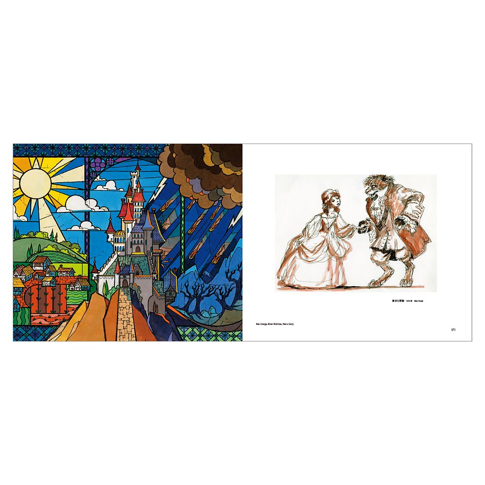 ディズニーアニメーション コンセプトデザイン集