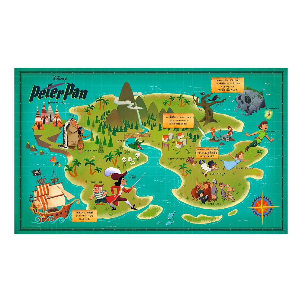 ディズニー＆ピクサー　絵地図でめぐる魔法の物語