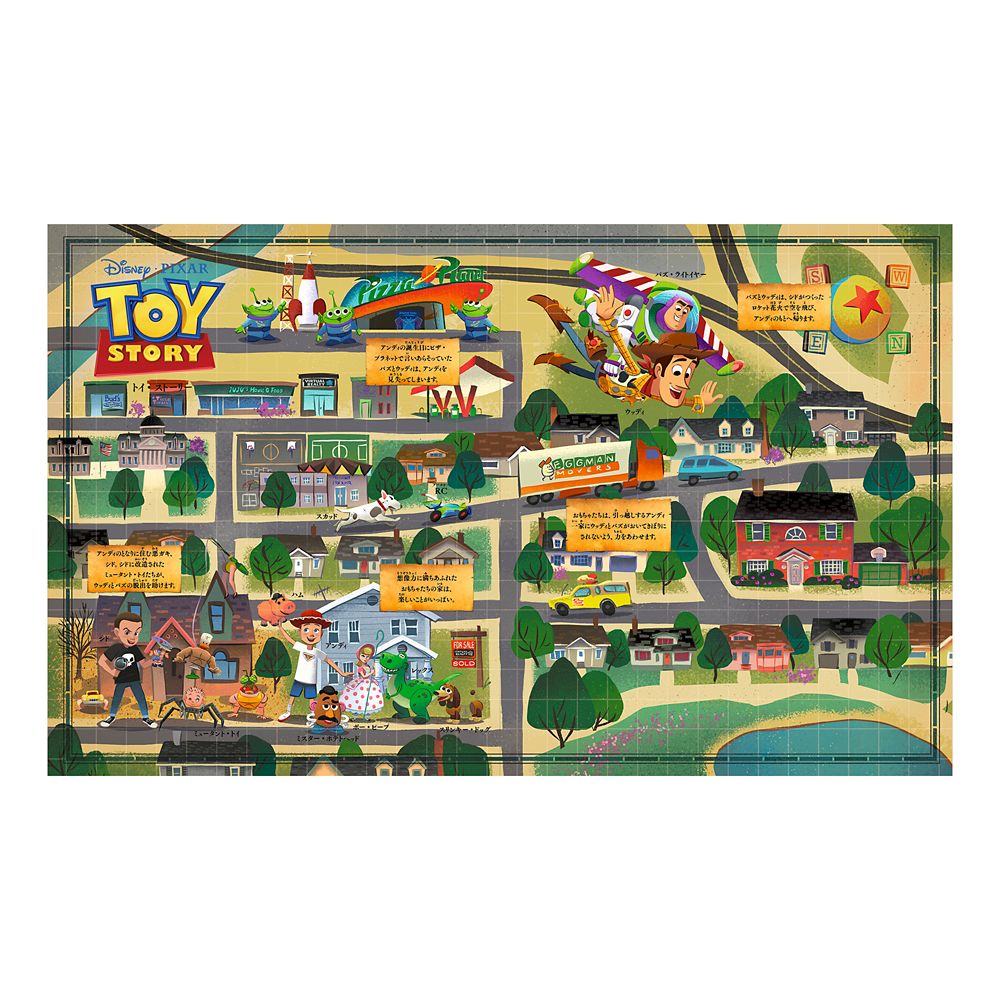 ディズニー＆ピクサー　絵地図でめぐる魔法の物語