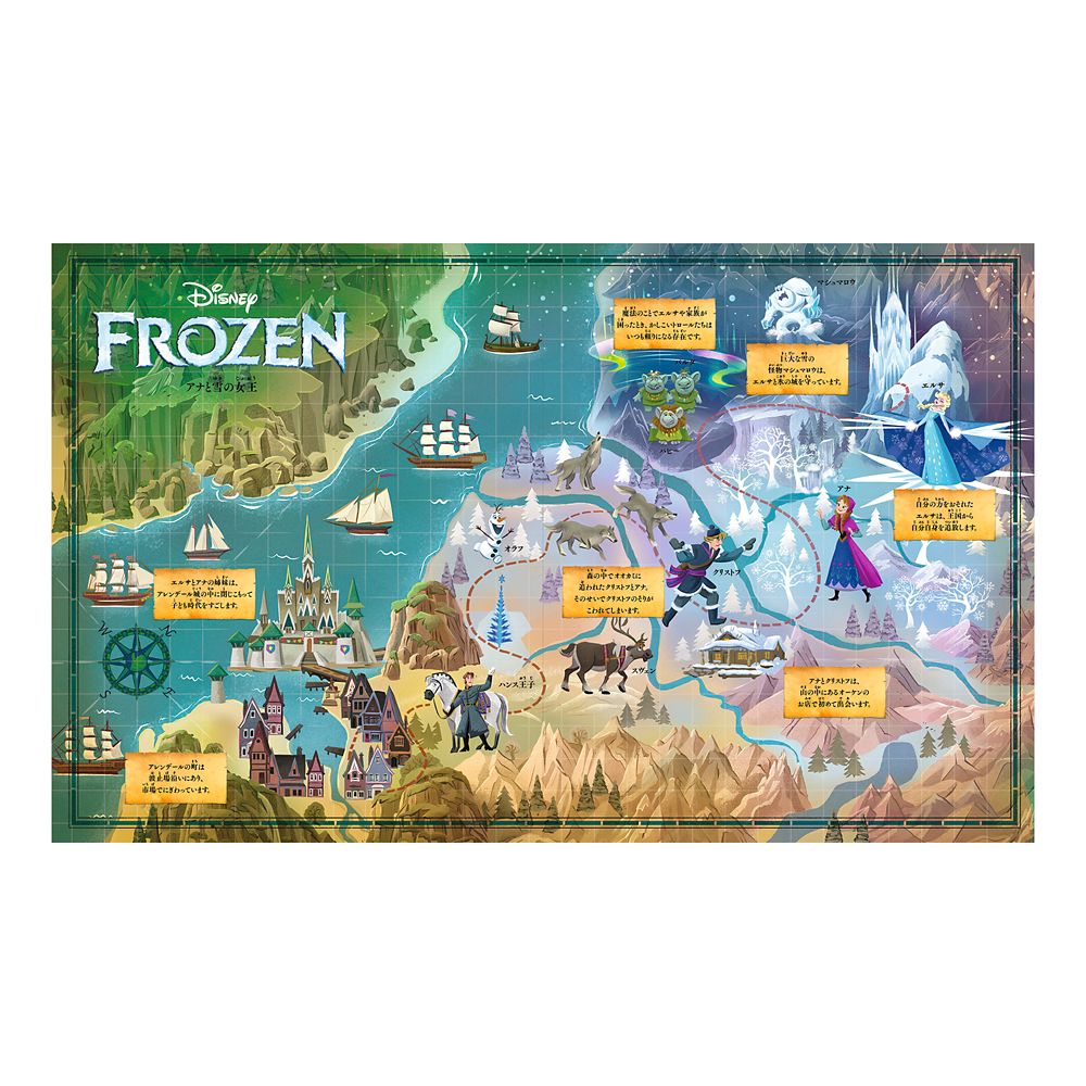 ディズニー＆ピクサー　絵地図でめぐる魔法の物語