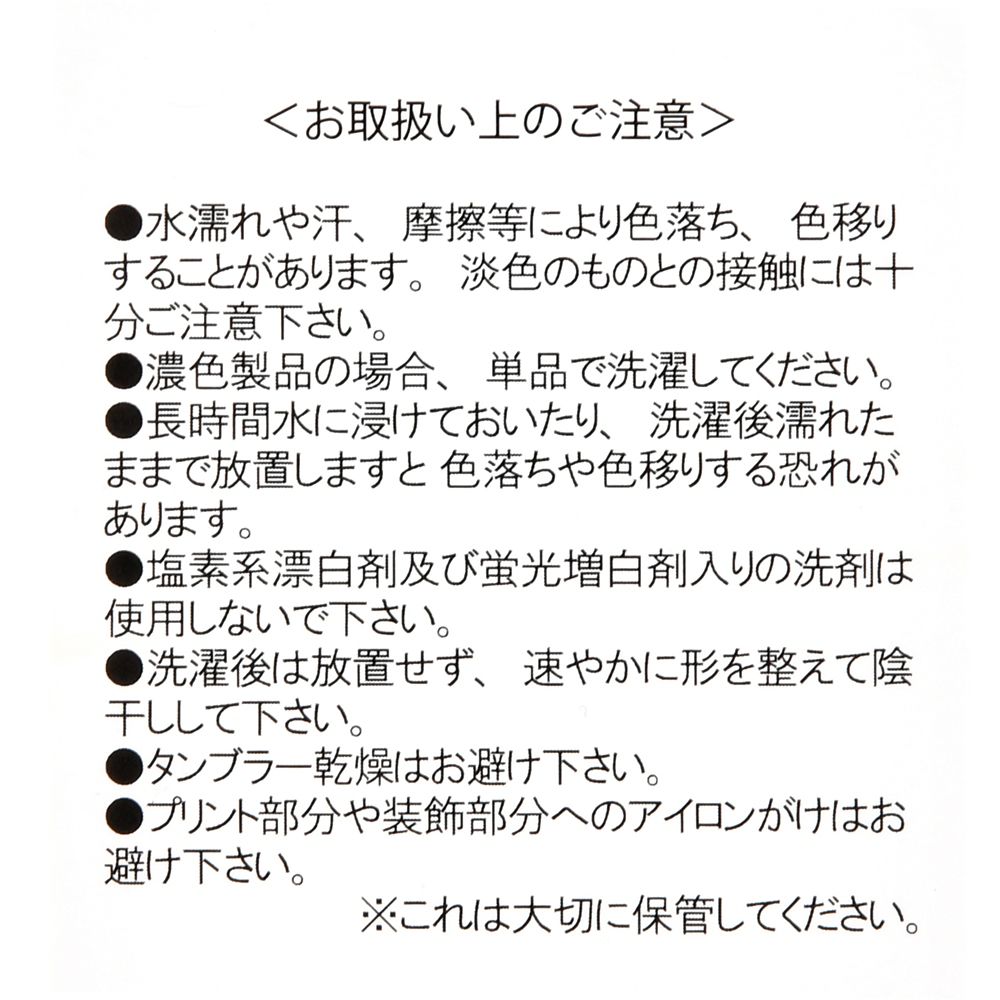 公式 ショップディズニー 再入荷 ミッキー 半袖シャツ Walt Disney World 50th Celebration