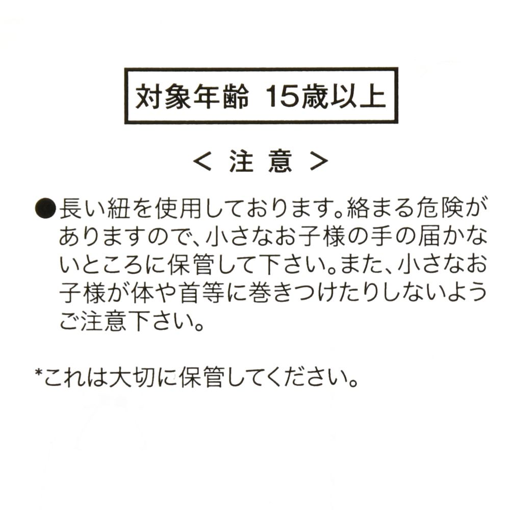 公式 ショップディズニー ミッキー 半袖パジャマ My Comfort Time