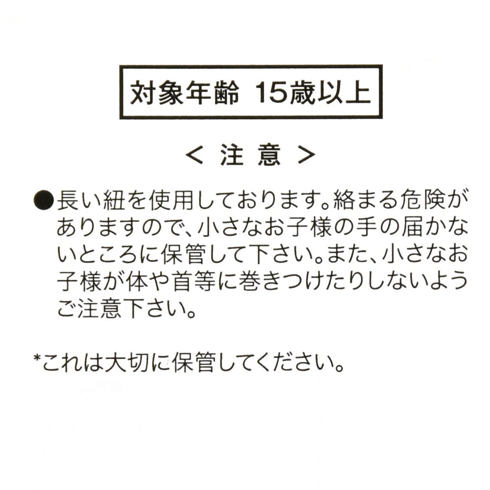 公式 ショップディズニー ラプンツェル パスカル 半袖パジャマ My Comfort Time