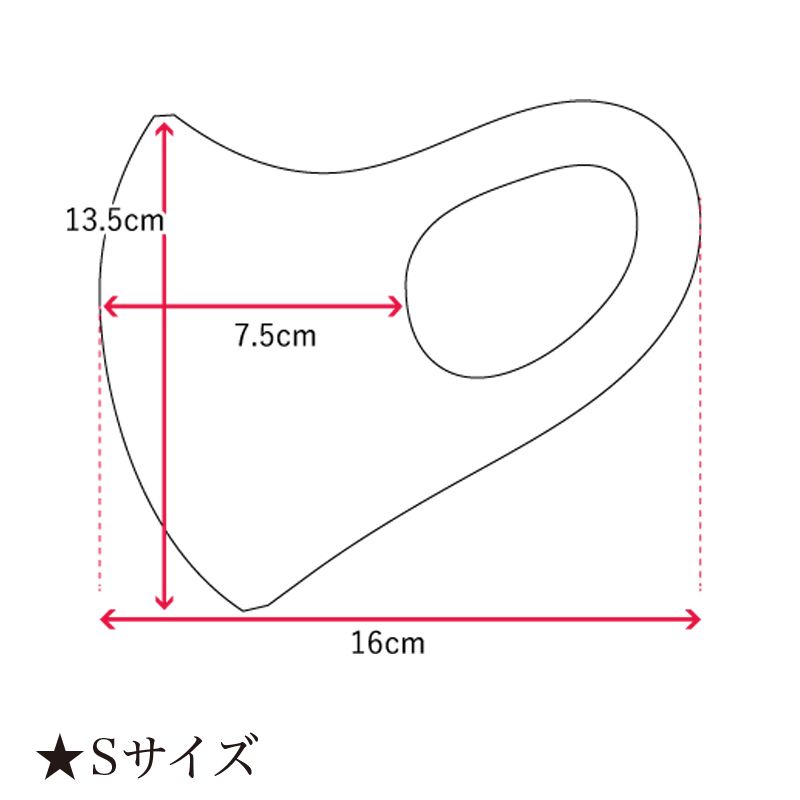 公式 ショップディズニー D Made マスク ふしぎの国のアリス チェシャ猫 シルエット