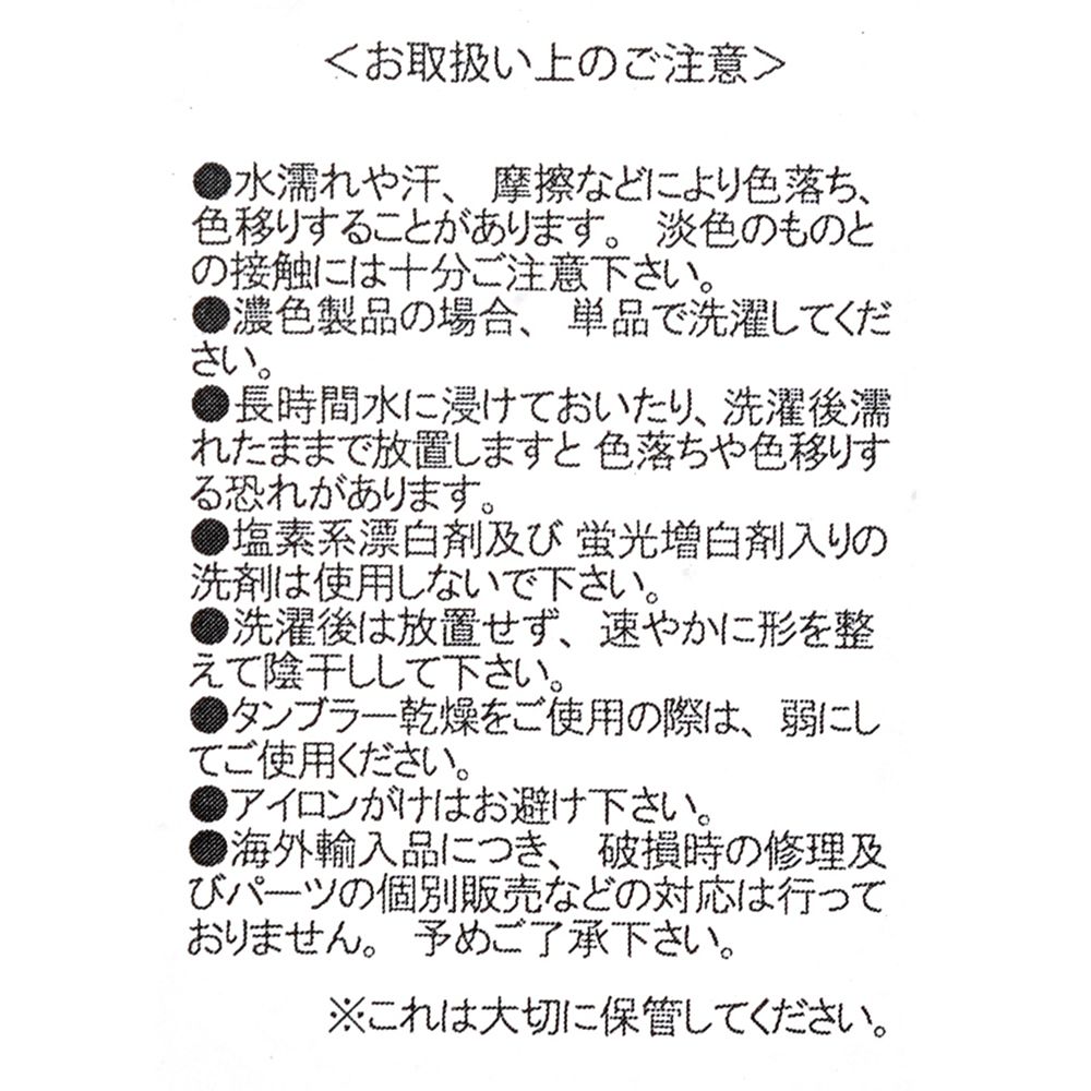 Her Universe】ミッキー デニムジャケット 切り替え | adcmed.com