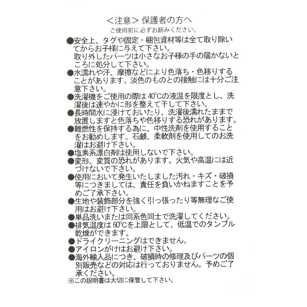 公式 ショップディズニー ミッキー ミニー ロンパース 帽子 セット Disney Baby Disney Christmas 21