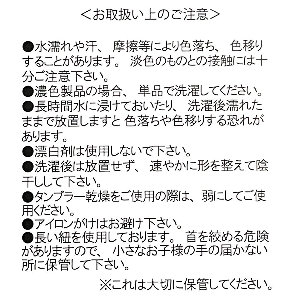 公式 ショップディズニー ミッキー フレンズ パーカー Dated 22