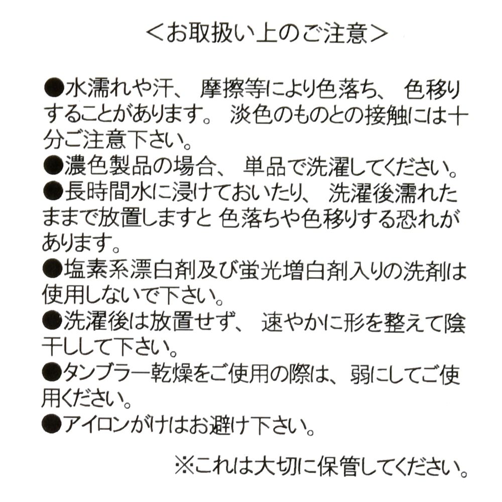 公式 ショップディズニー ミッキー パーカー Dated 22
