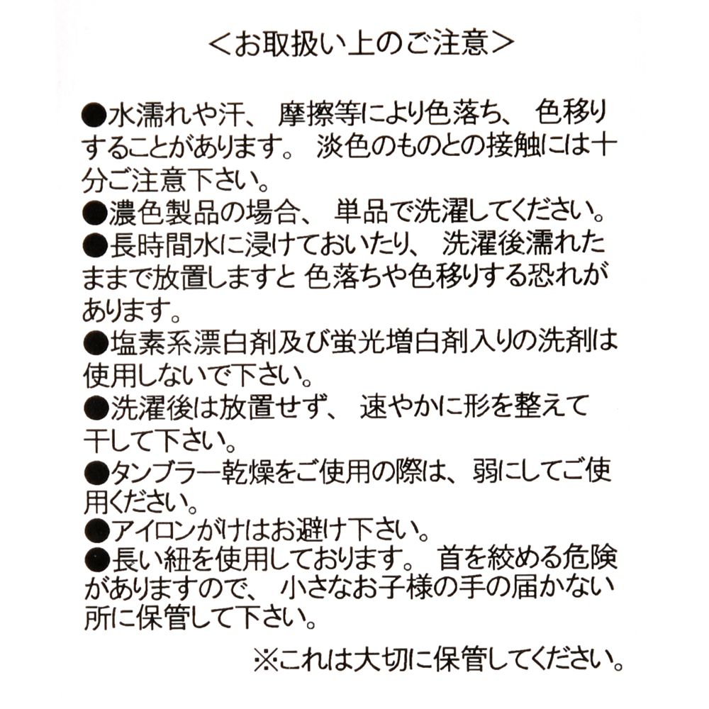 公式 ショップディズニー トレーナー パーカー