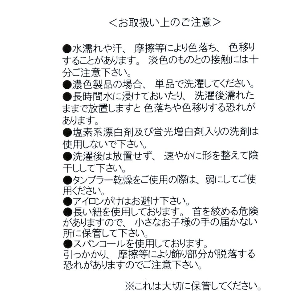 公式 ショップディズニー ミッキー ミニー パーカー Icy Winter