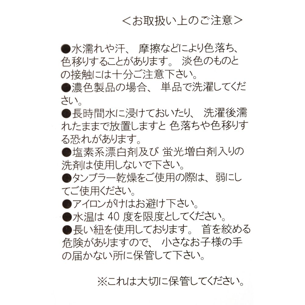 ふしぎの国のアリス パンツ ナイトウェア ブラック Character Essentials