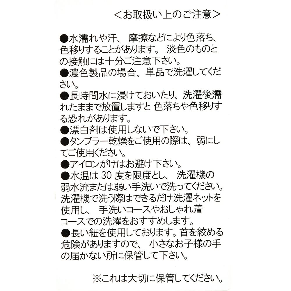 公式】ディズニーストア.jp | ピクサー トレーナー・パーカー