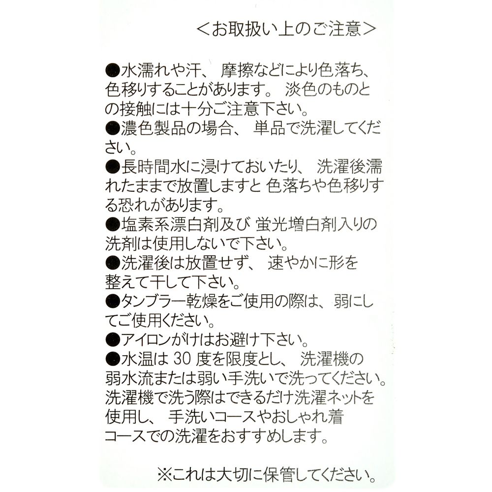 公式 ショップディズニー サリー キッズ用半袖tシャツ ボーダー モンスターズ ユニバーシティ