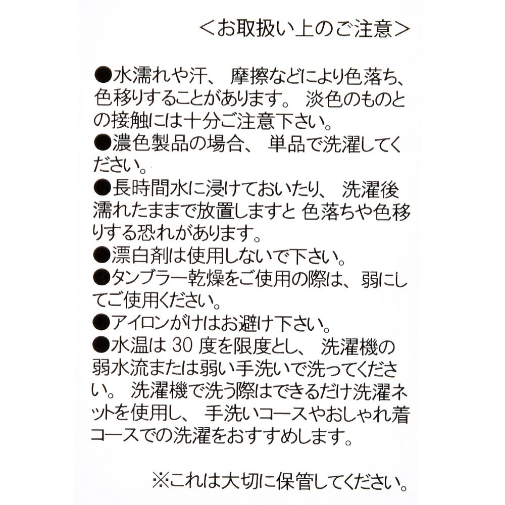 公式 ショップディズニー 女王 半袖tシャツ 白雪姫 ブラック ホワイト M L Disney Villains 22