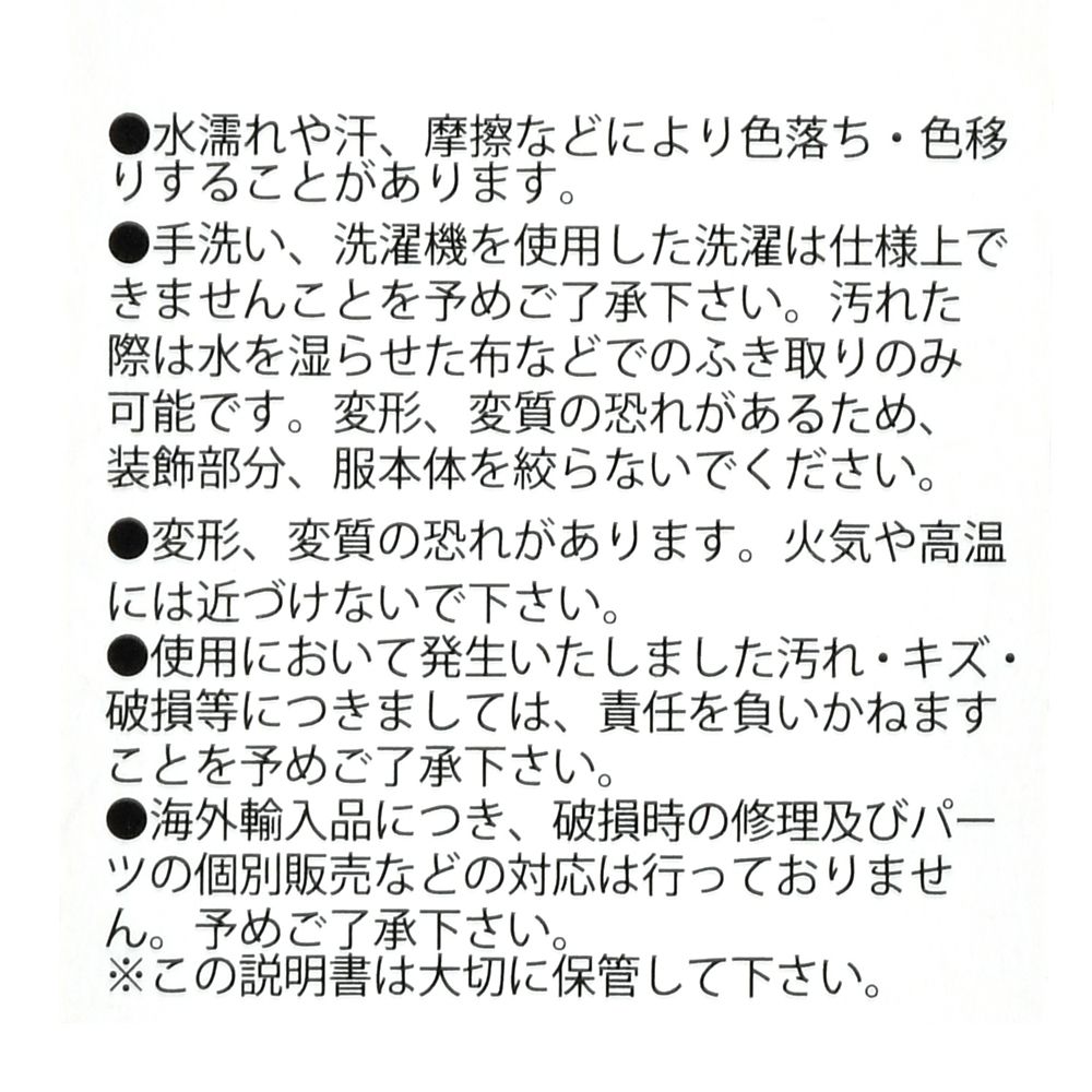 公式 ショップディズニー アリス キッズ用ドレス カチューシャ付き