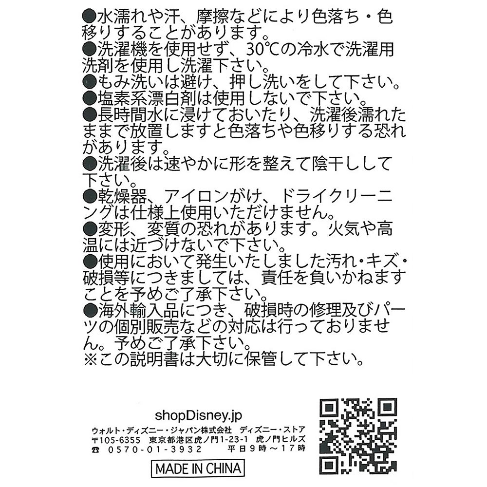 超歓迎された ティンカーベル キッズ用コスチューム ライトアップ ディズニーストア 仮装 羽 キャラクターグッズ V Pravda Ru