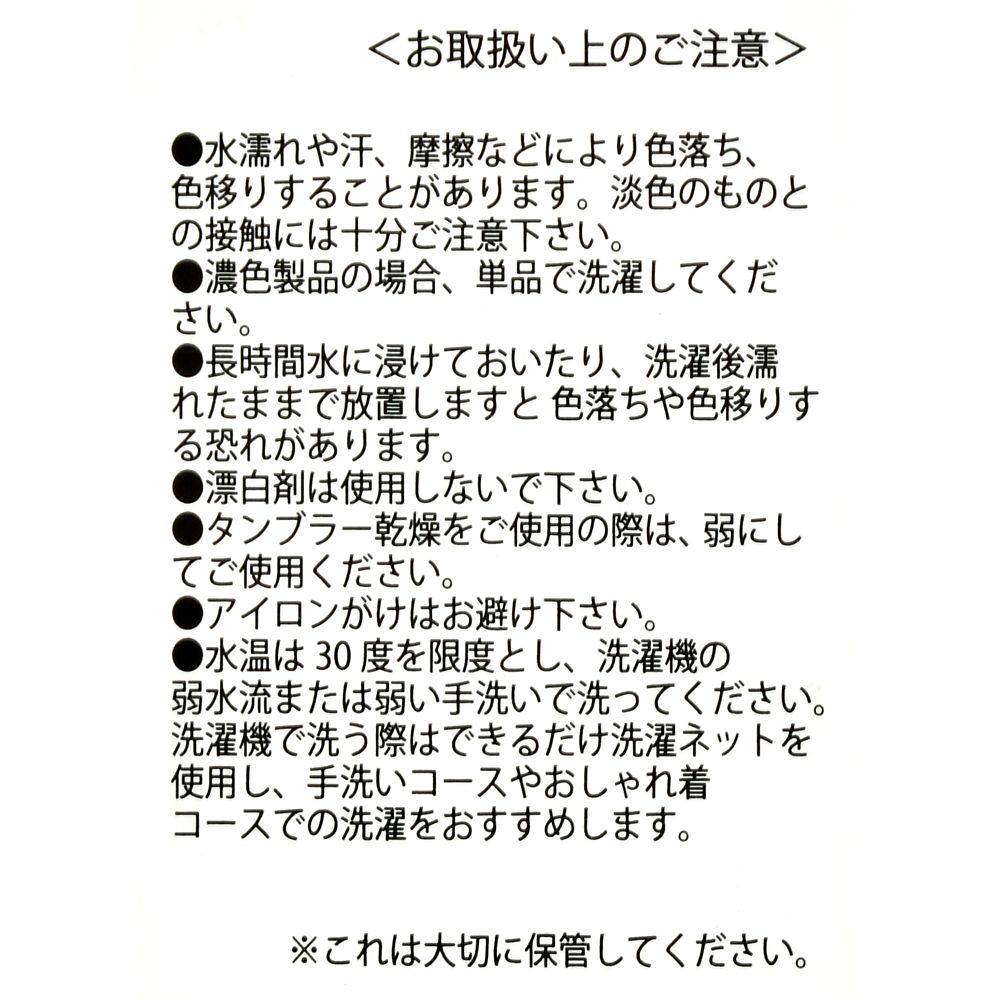 公式 ショップディズニー Spirit Jersey ミッキー 長袖セーター チェック柄 Walt Disney Worldロゴ