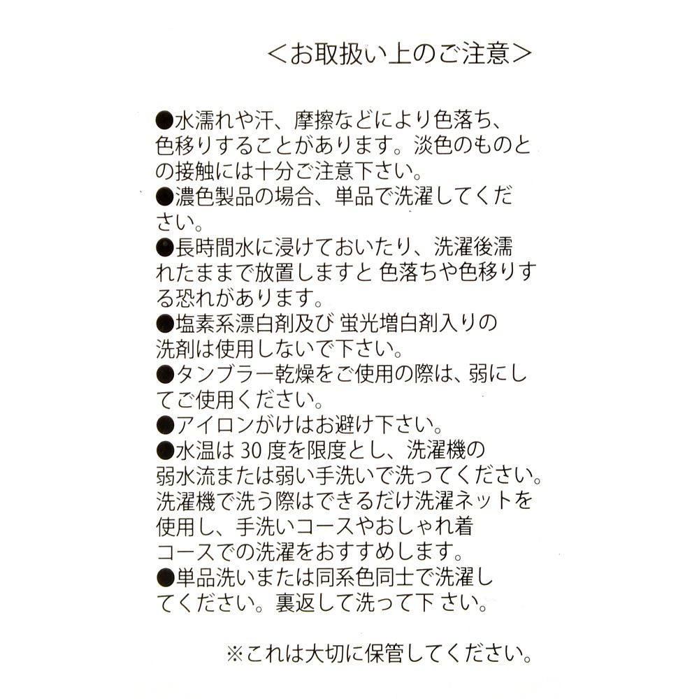 公式 ショップディズニー Spirit Jersey アバター 長袖tシャツ 映画 アバター ウェイ オブ ウォーター