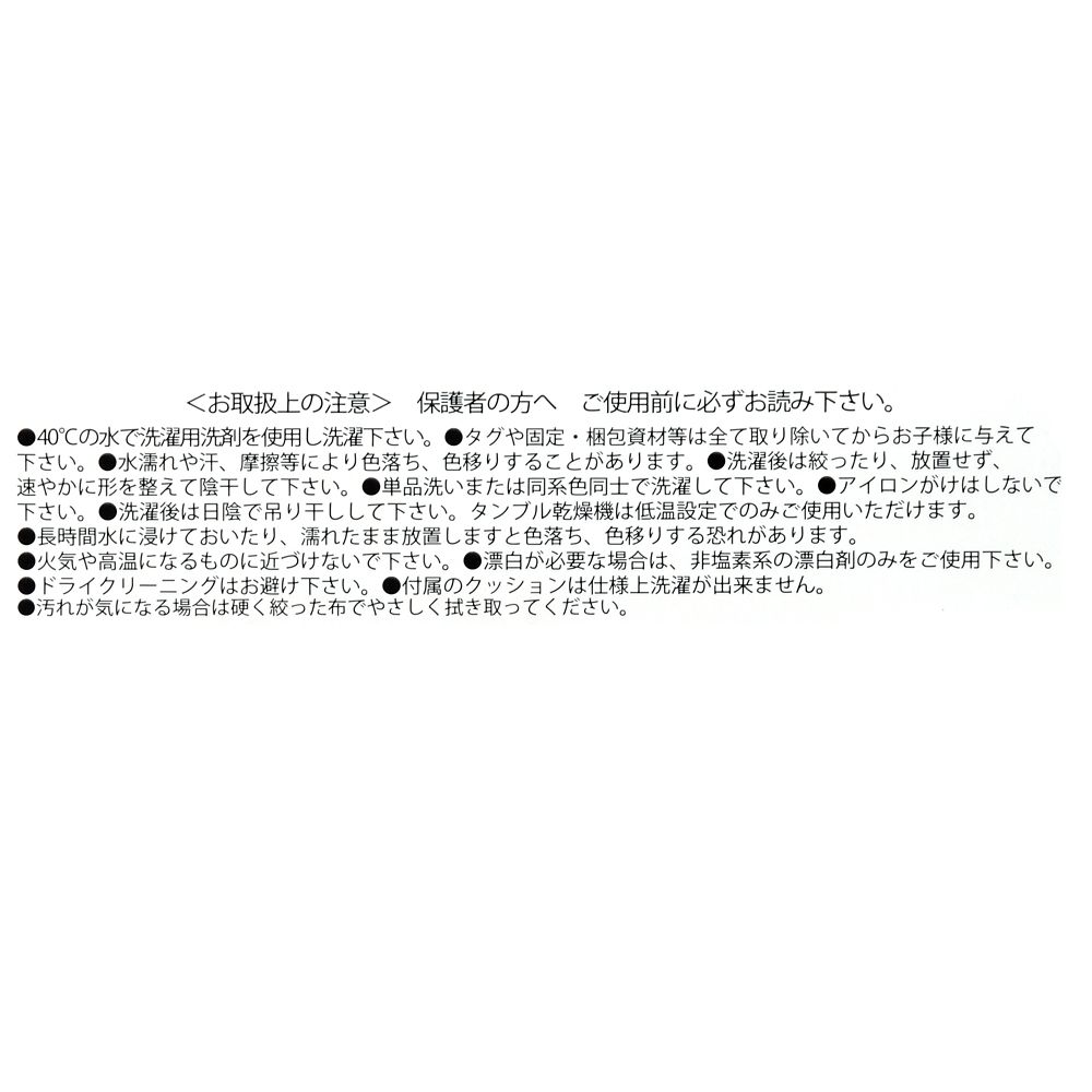 公式 ショップディズニー レックス ハム キッズ用長袖パジャマ クッション付き グリーン 100 110 1