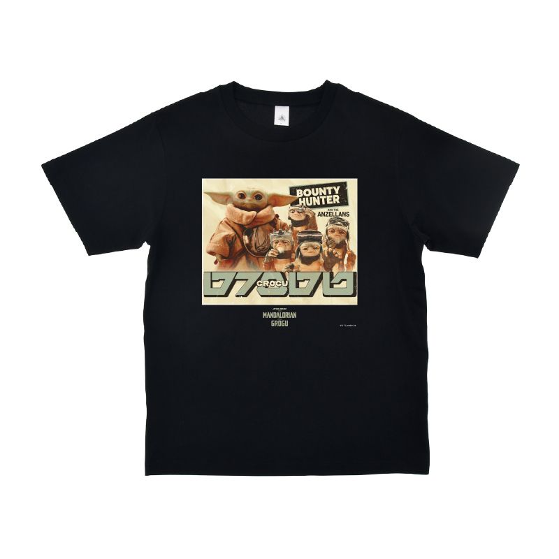 【D-Made】Tシャツ STAR WARS DAY 2026 映画『スター・ウォーズ／マンダロリアン・アンド・グローグー』グローグー＆アンゼラン (期間限定6月30日まで)