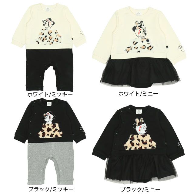 【ベビードール】ミッキー ヒョウ柄ボアポケットドッキングロンパース 0006B / ベビーサイズ 赤ちゃん 出産祝い 贈り物 プレゼント リンクコーデ ペアルック 親子コーデ ベビー服 スウェット素材