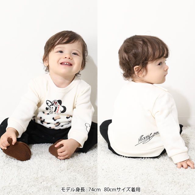 【ベビードール】ミッキー ヒョウ柄ボアポケットドッキングロンパース 0006B / ベビーサイズ 赤ちゃん 出産祝い 贈り物 プレゼント リンクコーデ ペアルック 親子コーデ ベビー服 スウェット素材