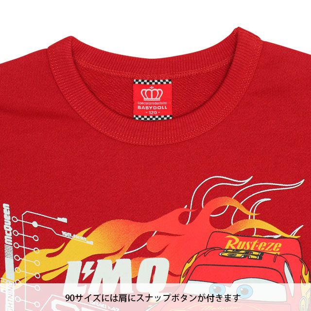 【ベビードール】カーズ 蓄光トレーナー 0036K / ライトニング・マックィーン スウェット素材 プルオーバー フードなし ベビーサイズ キッズ 男の子