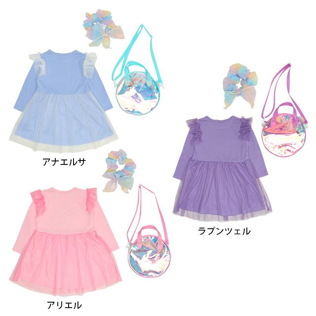 【ベビードール】アナ エルサ プリンセス 豪華3点セット 0087K キッズ 女の子