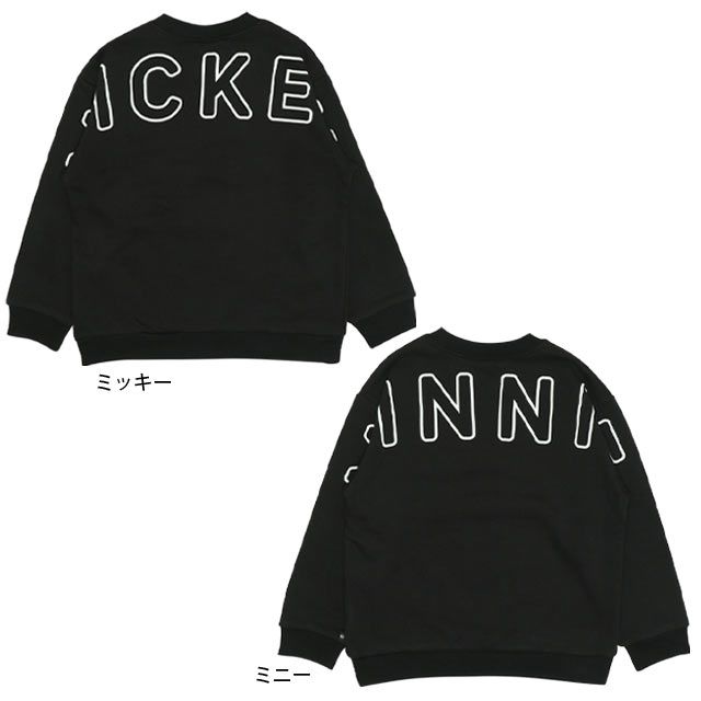 【ベビードール】ミッキー 親子お揃い ヒョウ柄キャラクタートレーナー 0130K 子供服 キッズ 男の子 女の子