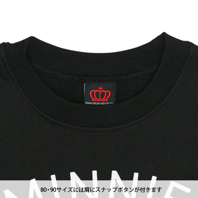 【ベビードール】ミニー 親子お揃い ヒョウ柄キャラクタートレーナー 0130K 子供服 キッズ 男の子 女の子