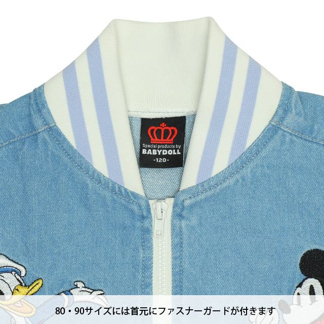 【ベビードール】ミッキー ドナルド キャラクター刺繍デニムジャケット 0191K / ベビーサイズ キッズ 長袖 アウター トップス 上着 ブルゾン 羽織り 軽アウター フード無し ジップアウター