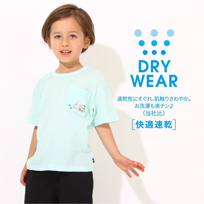 ディズニー ワンポイント刺繍メッシュTシャツ 6840K プー