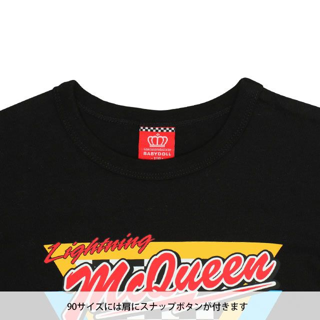 【ベビードール】カーズ レイヤードロンT 0221K / ライトニング・マックィーン ベビーサイズ キッズ 天竺素材 レイヤード風 トップス 長袖 クルーネック カットソー
