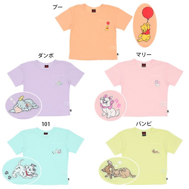 ディズニー ワンポイント刺繍メッシュTシャツ 6840K ダンボ