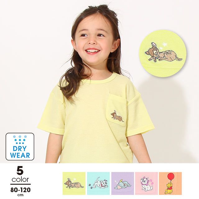 ディズニー ワンポイント刺繍メッシュTシャツ 6840K マリー