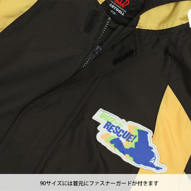 【ベビードール】バズ・ライトイヤー ウィンドブレーカー 0226K / トイ・ストーリー ベビーサイズ キッズ トップス ライトアウター 長袖 ジャンパー ジップパーカー ジャケット 羽織り 薄手 軽量 撥水加工