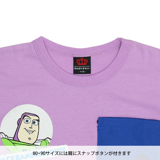 【ベビードール】バズ・ライトイヤー 巾着ポケット ロンT 0230K / トイ・ストーリー ベビーサイズ キッズ トップス 長袖 クルーネック カットソー