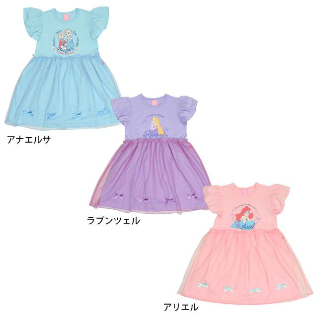 【ベビードール】アナ エルサ プリンセス / ドッキングワンピース 0264K / ベビーサイズ キッズ 天竺素材 チュールワンピ スカート バレエコア ドレス 仮装 コスチューム コスプレ