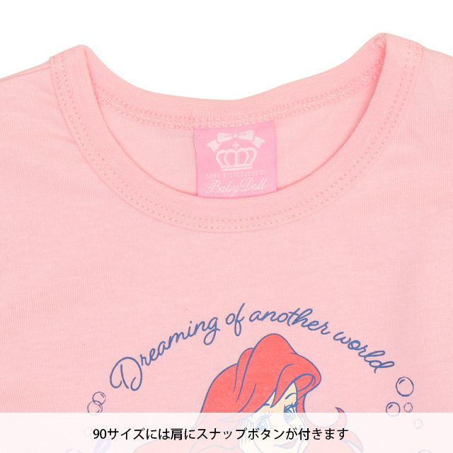 【ベビードール】ラプンツェル プリンセス / ドッキングワンピース 0264K / ベビーサイズ キッズ 天竺素材 チュールワンピ スカート バレエコア ドレス 仮装 コスチューム コスプレ