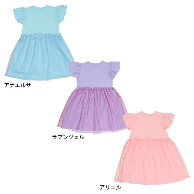 【ベビードール】ラプンツェル プリンセス / ドッキングワンピース 0264K / ベビーサイズ キッズ 天竺素材 チュールワンピ スカート バレエコア ドレス 仮装 コスチューム コスプレ