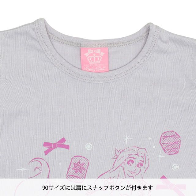 【ベビードール】ラプンツェル プリンセス / フリル&times;キャミソールワンピースセット 0265K / ベビーサイズ キッズ ワンピース スカート 半袖 肩出し ドレス セットアイテム 仮装 コスチューム コスプレ