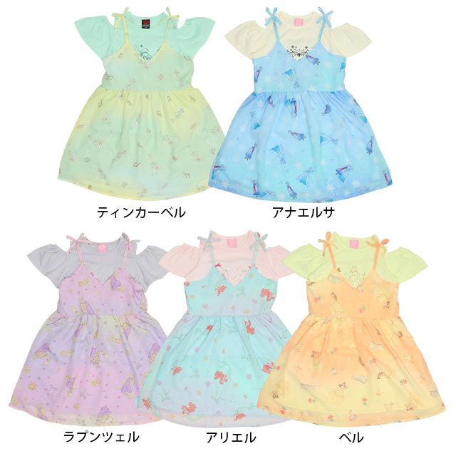 【ベビードール】ラプンツェル プリンセス / フリル&times;キャミソールワンピースセット 0265K / ベビーサイズ キッズ ワンピース スカート 半袖 肩出し ドレス セットアイテム 仮装 コスチューム コスプレ